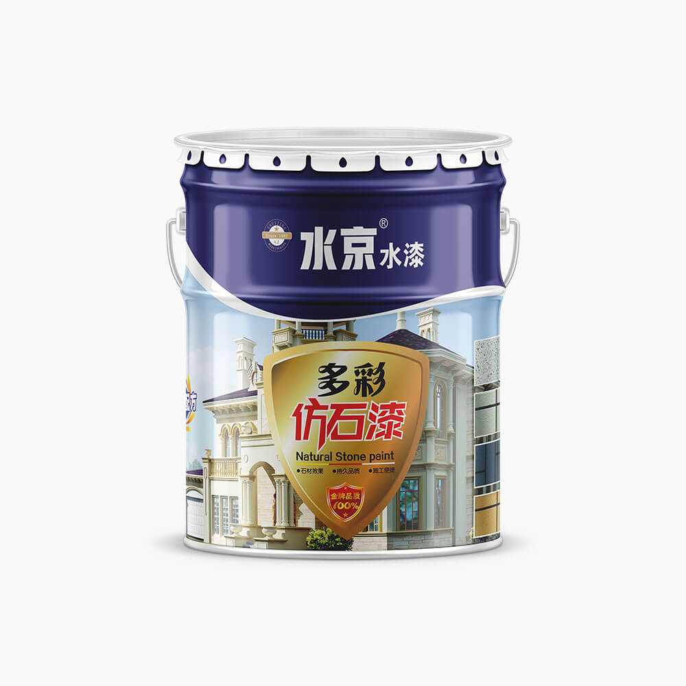 水京多彩仿石漆