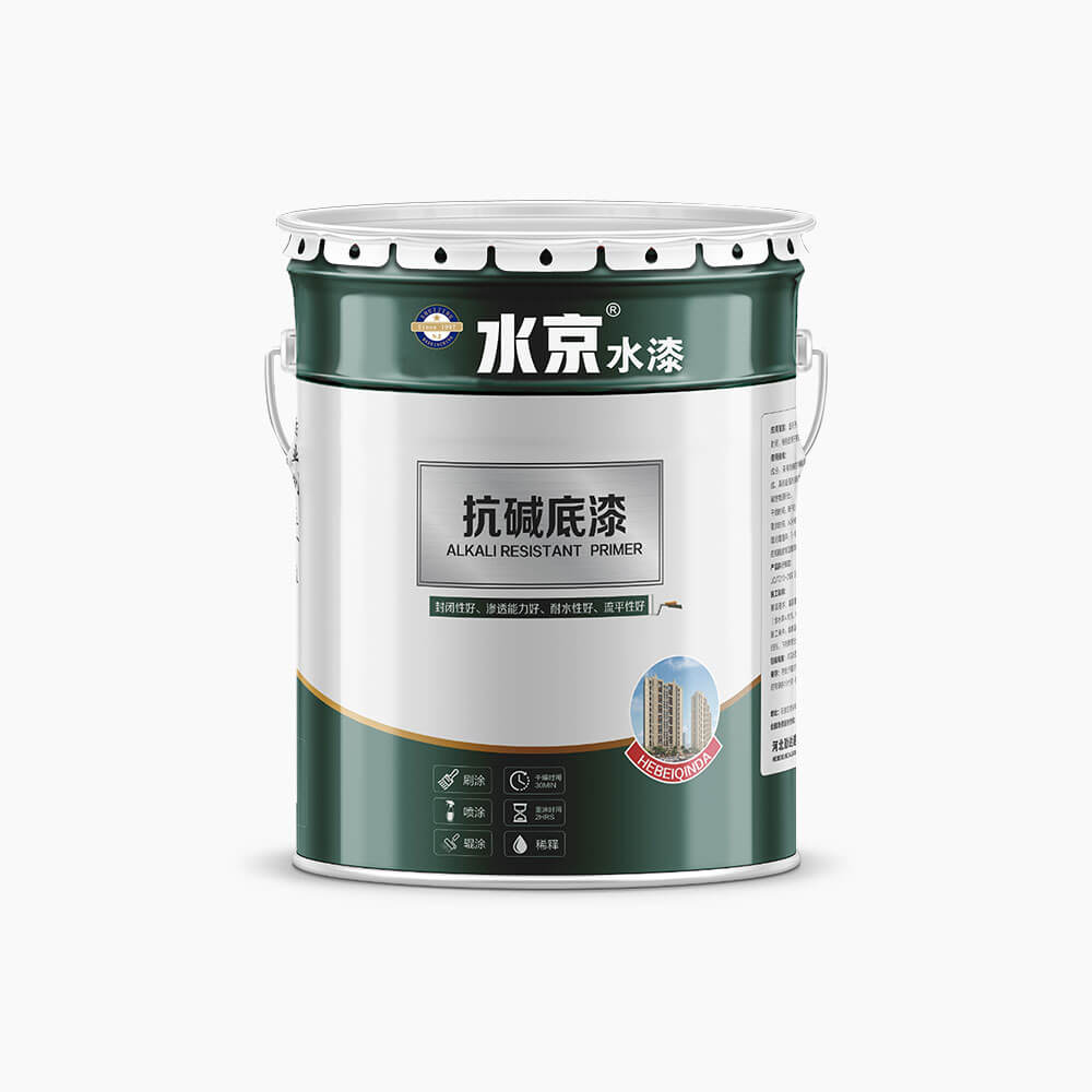 水京工程抗碱底漆