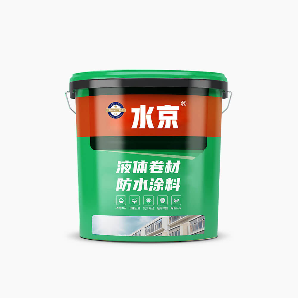 液体卷材防水涂料