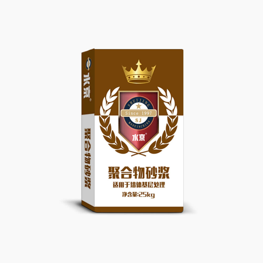 水京皇冠系列—聚合物砂浆