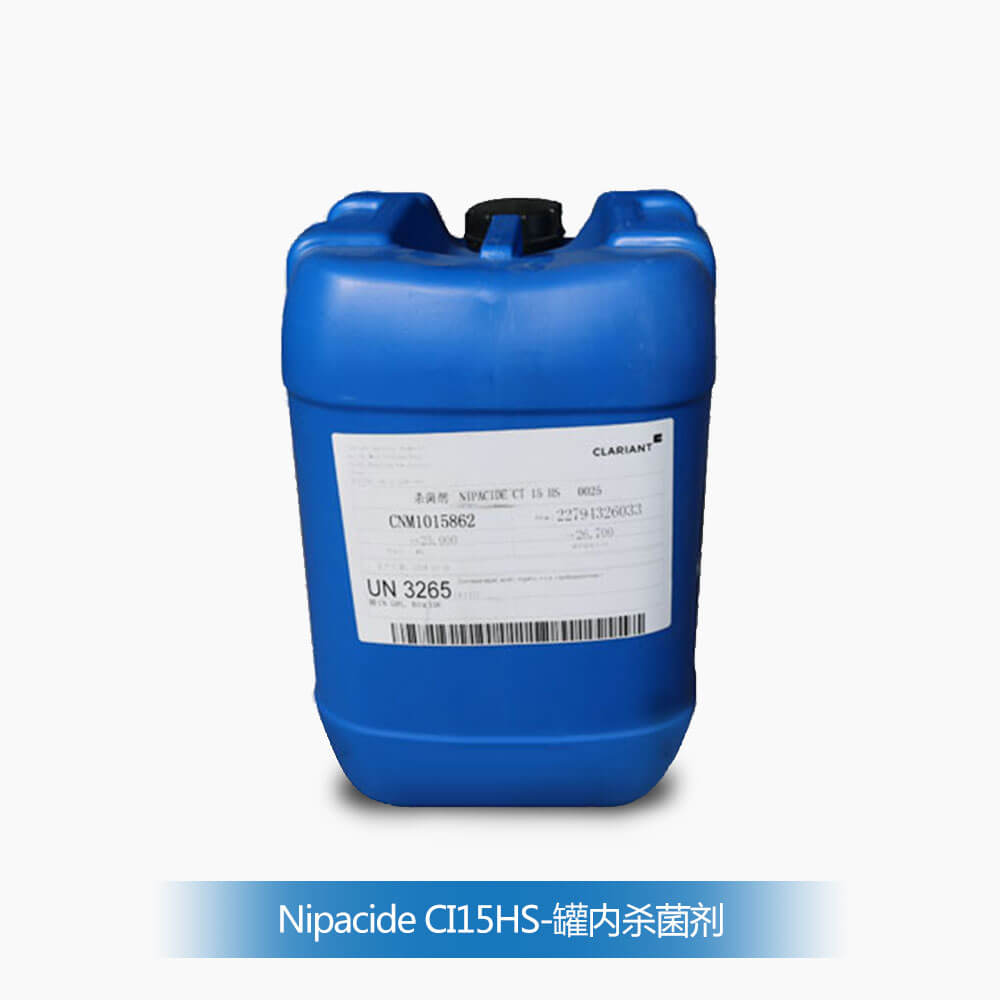 Nipacide CI15HS-罐内杀菌剂