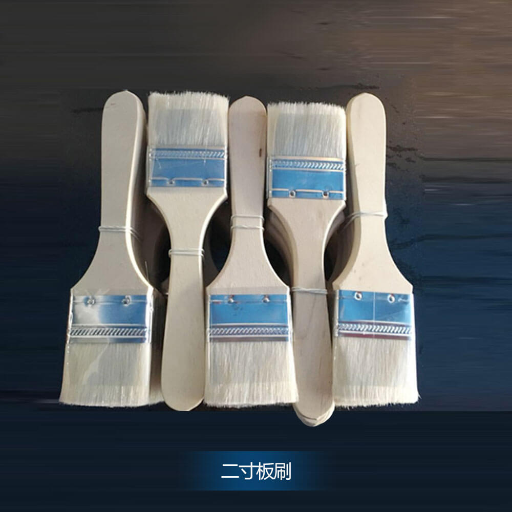 乳胶漆专用板刷